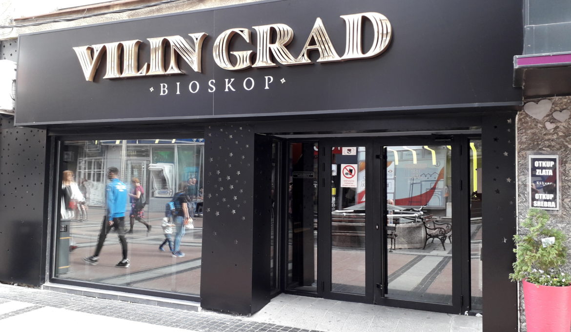 Bioskop Vilin Grad Nis Srbija Foto www.mediapress.rs