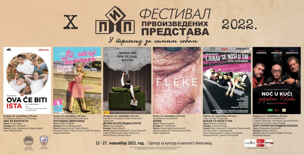 Festival PIP Aleksinac