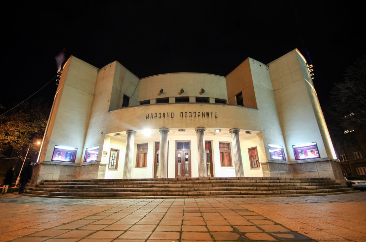 Narodno pozoriste Nis Srbija