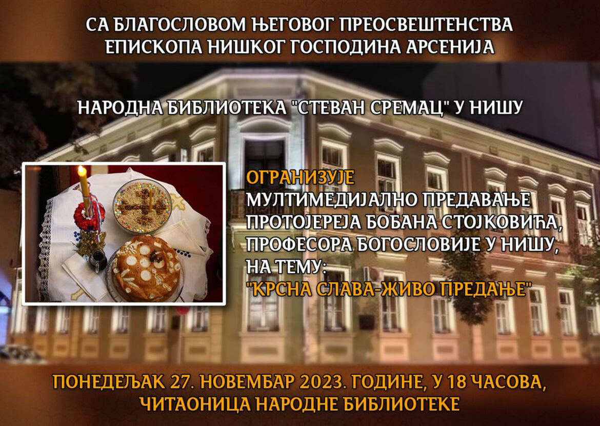 Krsna slava živo predanje
