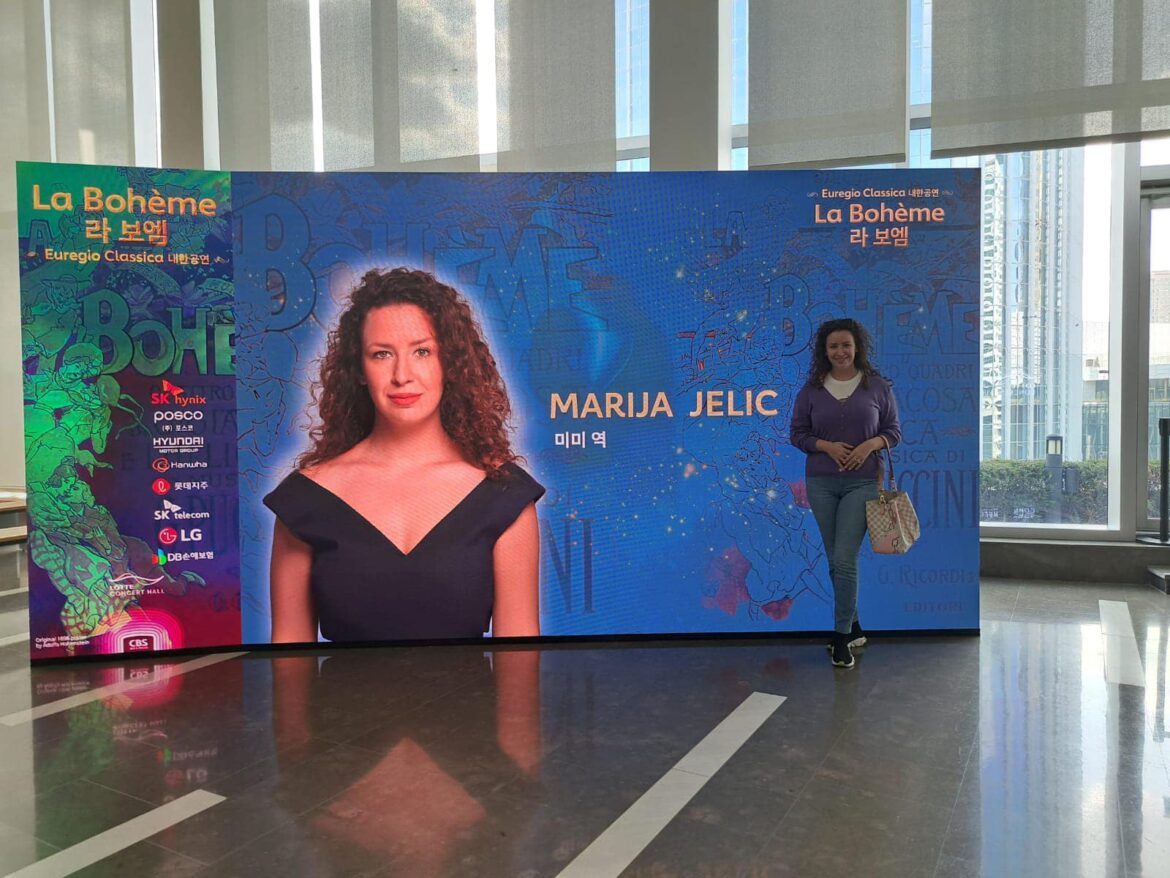 Marija Jelic, Seul, privatna arhiva (4)