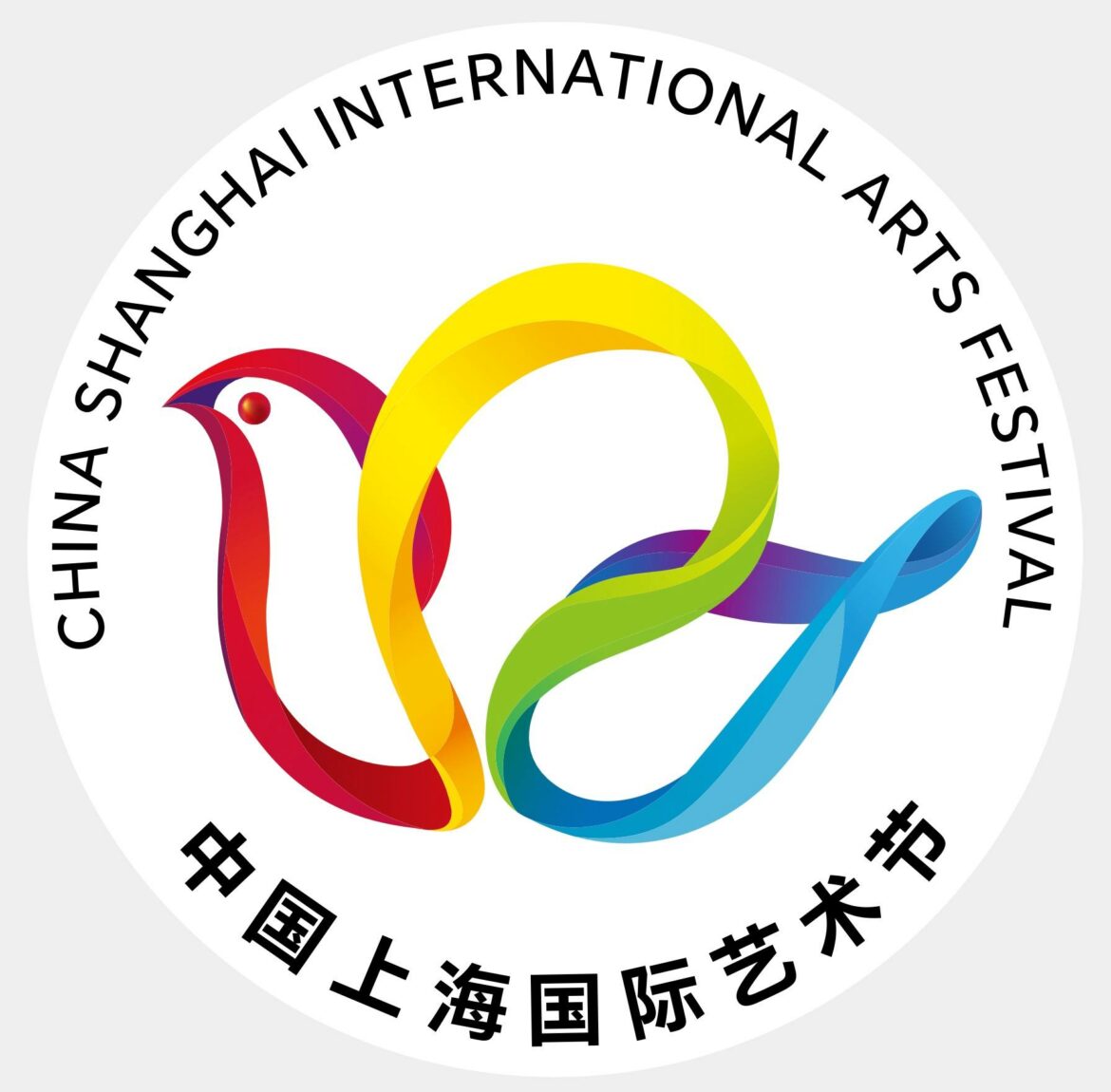 Kina Šangaj internacionalni festival umetnosti 2024